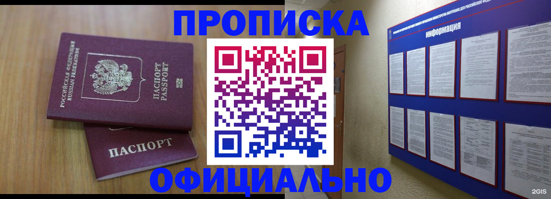 временная регистрация госуслуги в Пестово