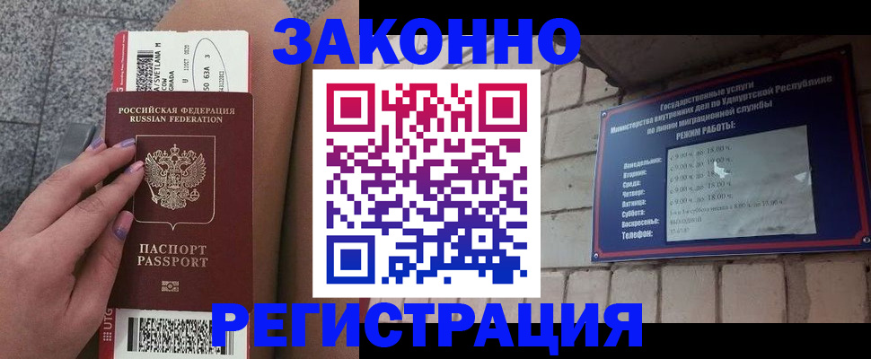 найти адрес прописки в Пестово