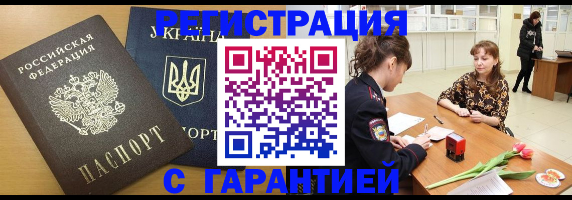 найти адрес прописки в Пестово